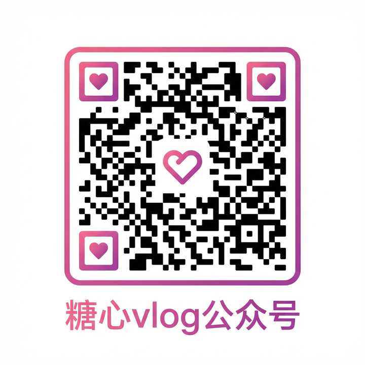 看片公众号二维码